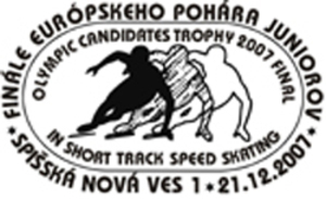 Príležitostná pečiatka: Finále európskeho pohára juniorov